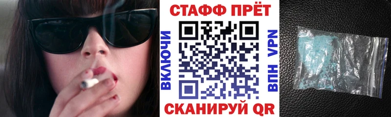Наркотические вещества Луховицы Кодеин  МЕФ  Cocaine  APVP  Гашиш  Бошки Шишки 
