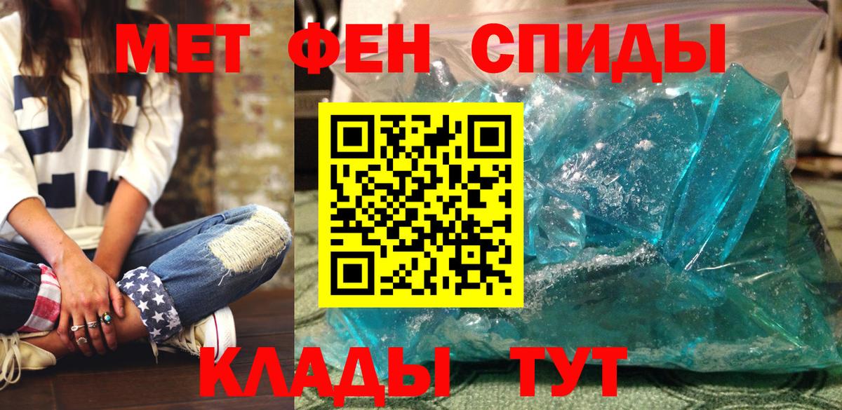 Амфетамин 97% Луховицы