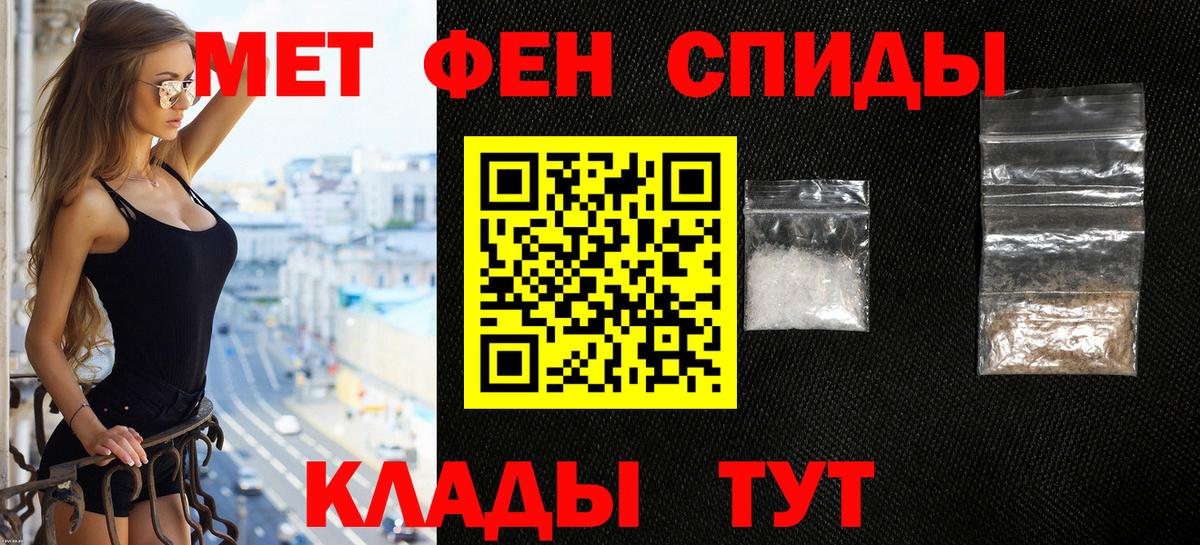 АМФ  АМФ 98%  Вход с VPN  Луховицы 
