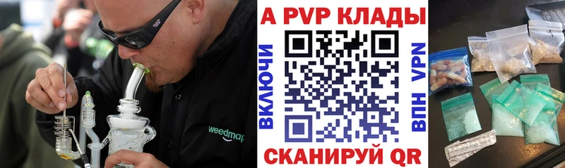 что такое   Луховицы  Alfa_PVP Crystall 