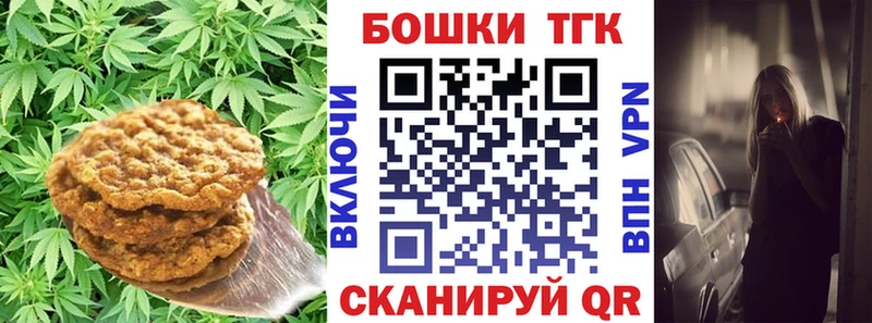 Cannafood конопля  Луховицы 