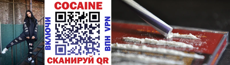цена   Луховицы  COCAIN VHQ 