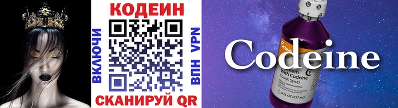 мориарти формула  купить наркоту  Луховицы  Кодеиновый сироп Lean напиток Lean (лин) 