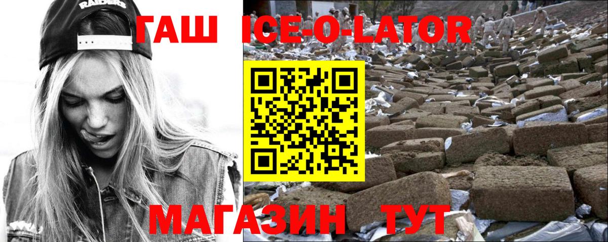 Гашиш Premium Луховицы