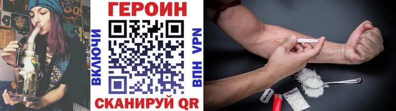 ГЕРОИН герыч  Луховицы 