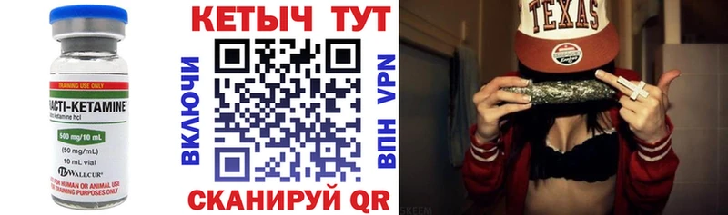 КЕТАМИН ketamine  Луховицы 