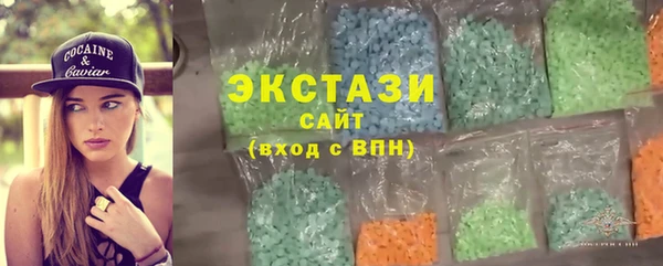 мефедрон Балахна