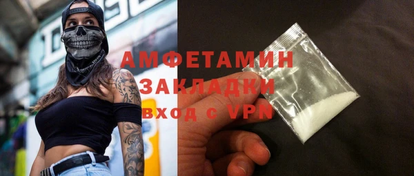 спиды Баксан