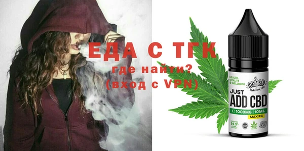 мефедрон мука Балабаново