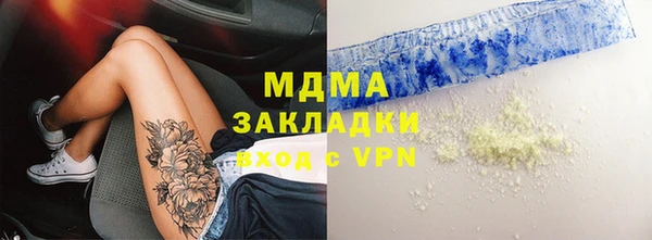 мефедрон мука Балабаново