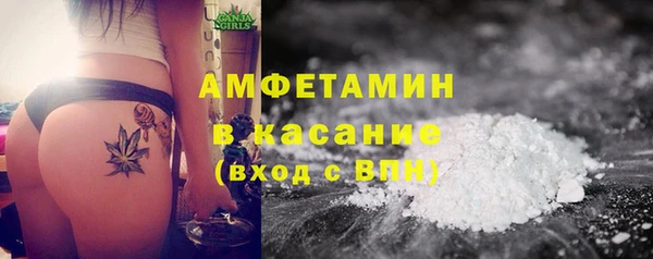 мефедрон Балахна