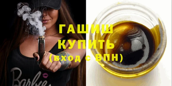 мефедрон мука Балабаново