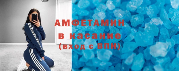 спиды Баксан