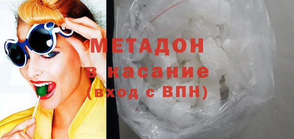 мефедрон мука Балабаново