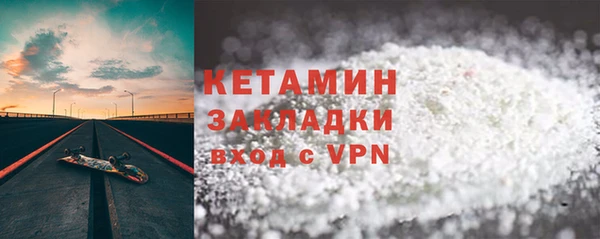 мефедрон мука Балабаново