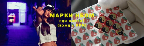 кокаин премиум Воткинск