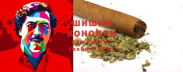 мефедрон Балахна