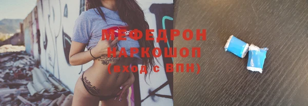 мефедрон Балахна