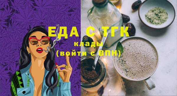 спиды Баксан