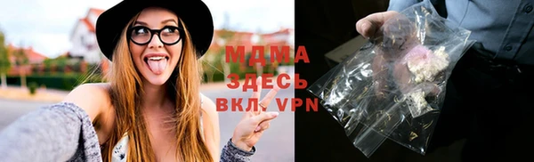 мефедрон Балахна