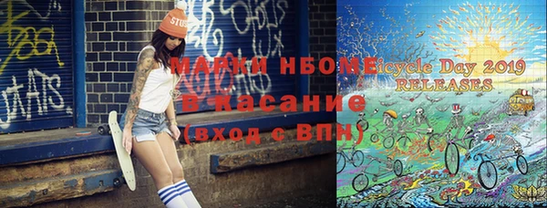 мефедрон Балахна