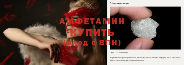 спиды Баксан