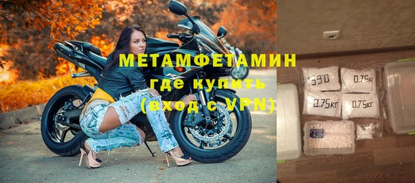 мефедрон мука Балабаново