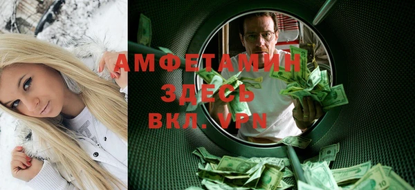 мефедрон Балахна