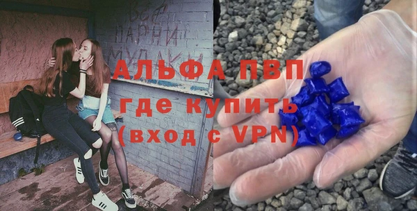 мефедрон мука Балабаново