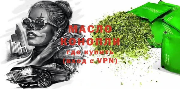 мефедрон Балахна