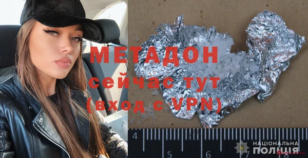 мефедрон мука Балабаново