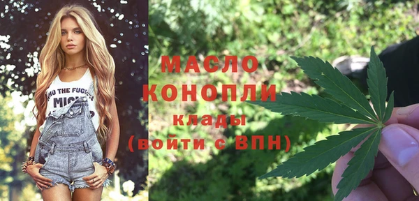 мефедрон мука Балабаново