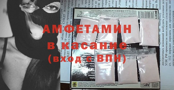 спиды Баксан