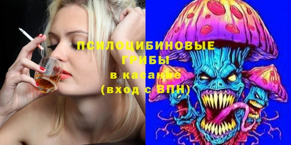 мефедрон Балахна