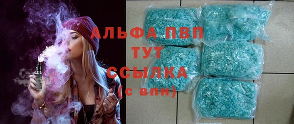 спиды Баксан