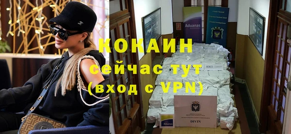 мефедрон мука Балабаново