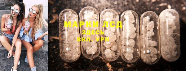 мефедрон Балахна