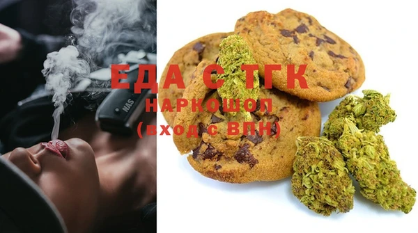 мефедрон мука Балабаново