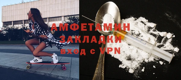 мет Всеволожск