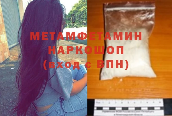 спиды Баксан