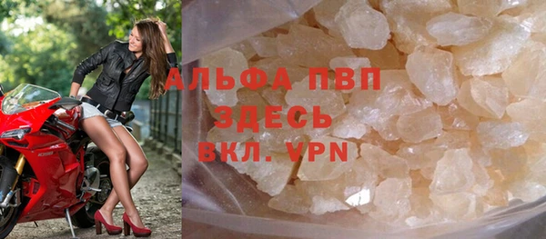 спиды Баксан
