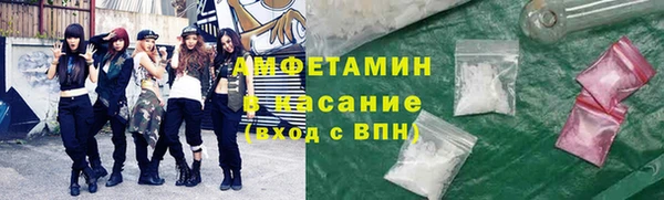 спиды Баксан