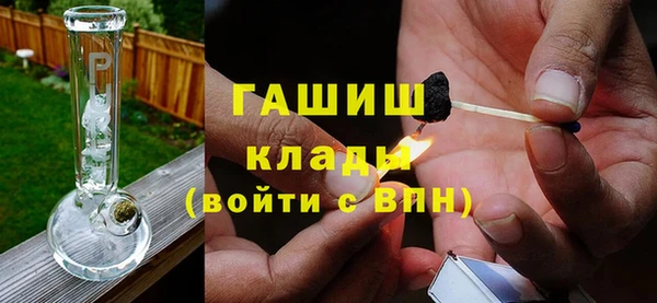 мефедрон мука Балабаново