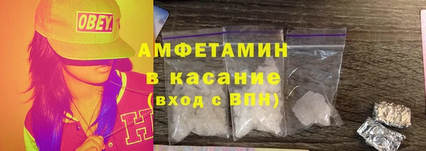 спиды Баксан