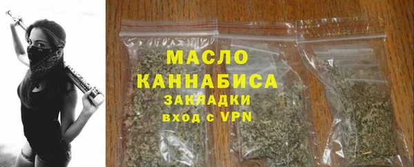 мефедрон мука Балабаново