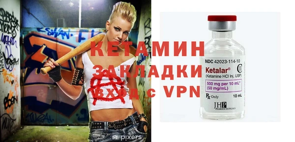 мефедрон мука Балабаново