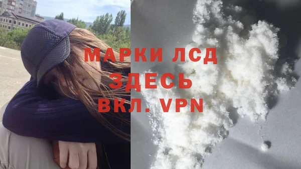 мефедрон Балахна