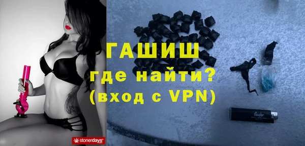 мефедрон Балахна