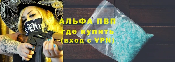 спиды Баксан
