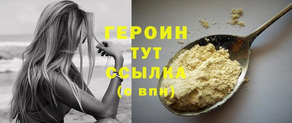 мефедрон мука Балабаново